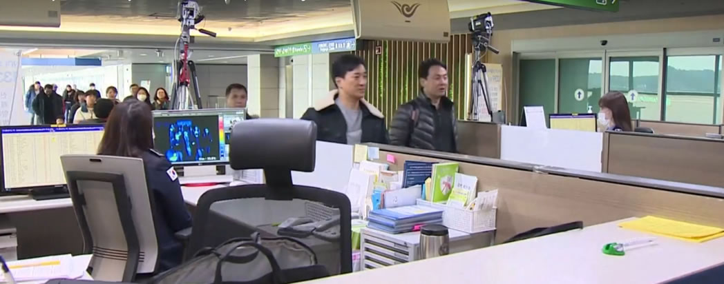 Cámara detección de fiebre